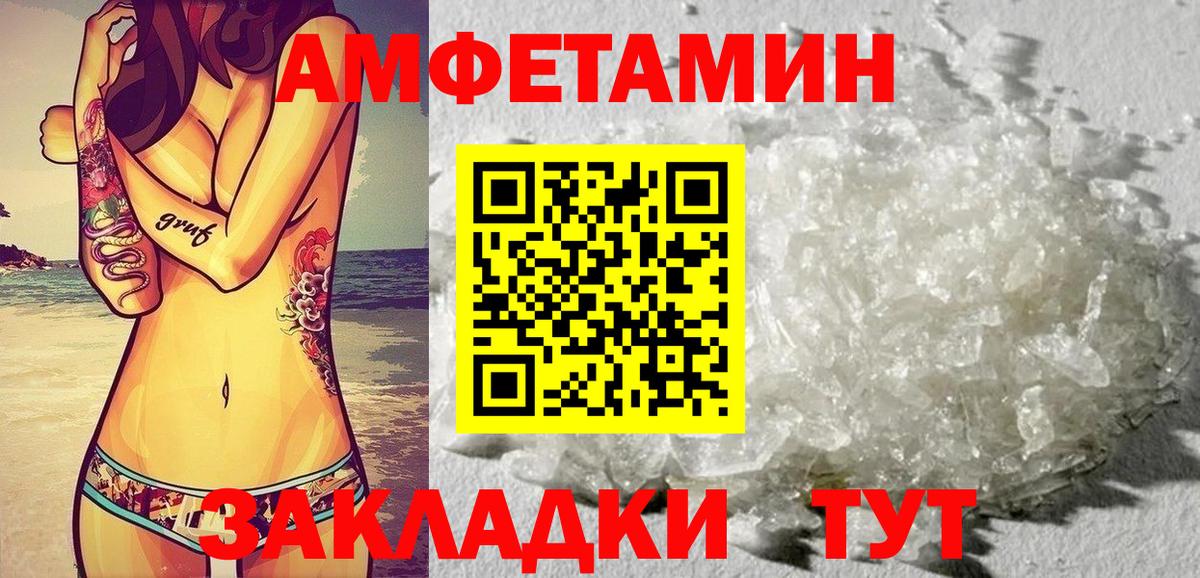 Комсомольск-на-Амуре  АМФ 98%  АМФ  Вход с VPN 