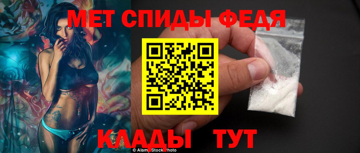 АМФЕТАМИН 97% Комсомольск-на-Амуре