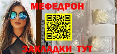 соль ск Бугуруслан