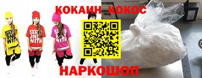 соль ск Бугуруслан