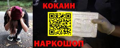 соль ск Бугуруслан