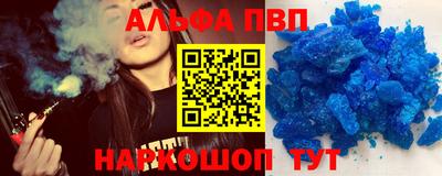соль ск Бугуруслан