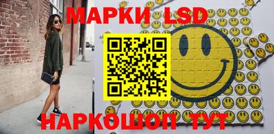 соль ск Бугуруслан