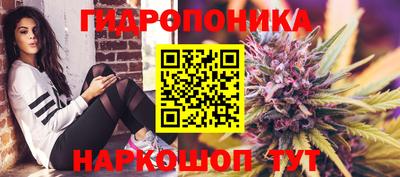 соль ск Бугуруслан
