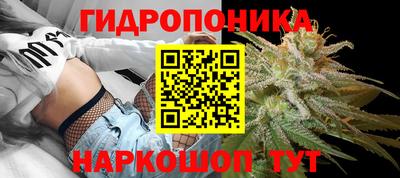 соль ск Бугуруслан