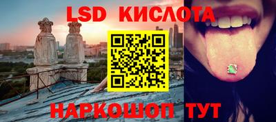 соль ск Бугуруслан