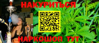 соль ск Бугуруслан