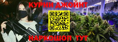 соль ск Бугуруслан