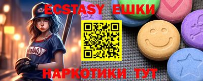 соль ск Бугуруслан