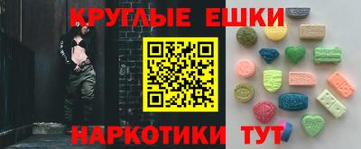 соль ск Бугуруслан