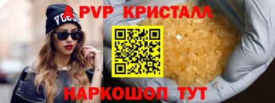 сатива Бузулук