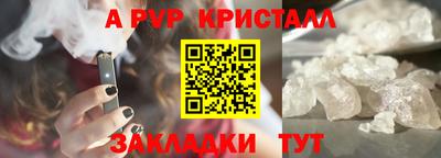 сатива Бузулук