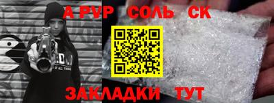 сатива Бузулук