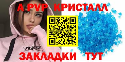 сатива Бузулук