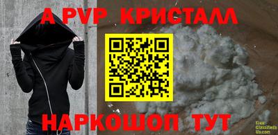 сатива Бузулук