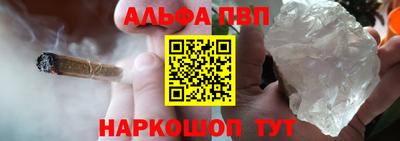 соль ск Бугуруслан