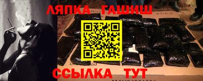 соль ск Бугуруслан