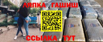 сатива Бузулук