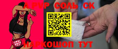 соль ск Бугуруслан