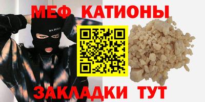 соль ск Бугуруслан