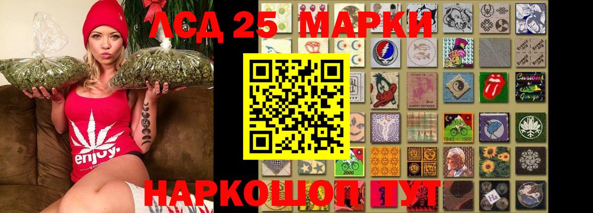 Комсомольск-на-Амуре  ЛСД экстази кислота  Лсд 25 экстази  LSD-25 экстази кислота  Вход с VPN 