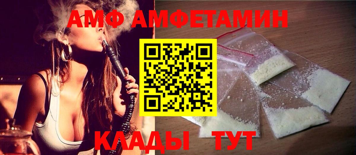 Метамфетамин кристалл  Вход с VPN  Комсомольск-на-Амуре 