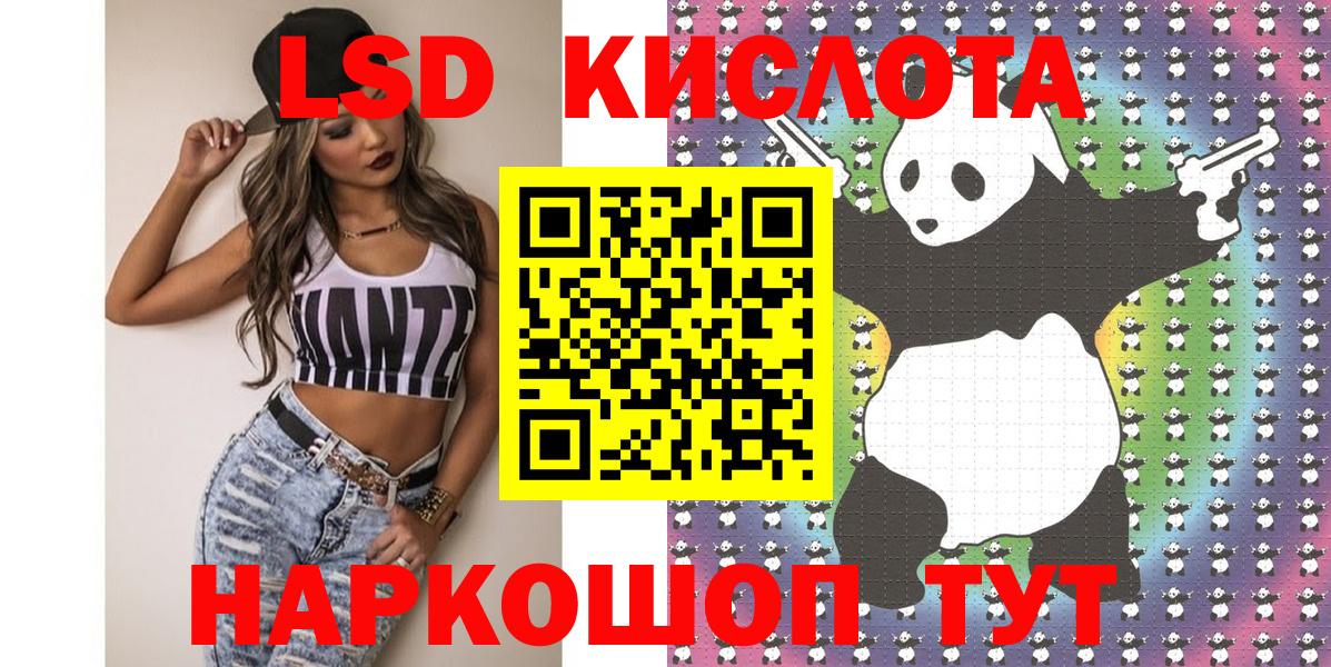Марки N-bome 1500мкг Комсомольск-на-Амуре