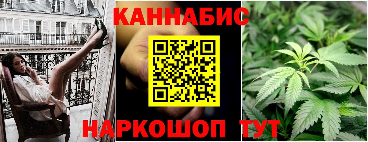 Бошки марихуана Bruce Banner Комсомольск-на-Амуре