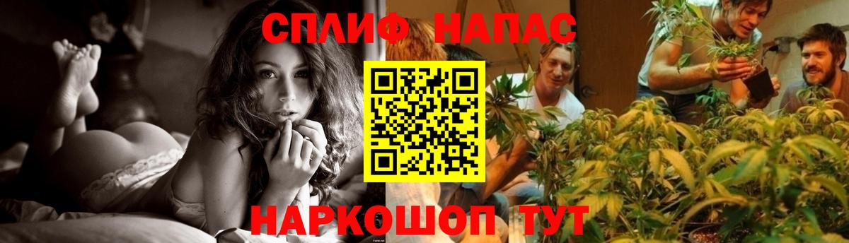Комсомольск-на-Амуре  Шишки марихуана AK-47  Бошки Шишки Ganja  Вход с VPN  Шишки марихуана индика 